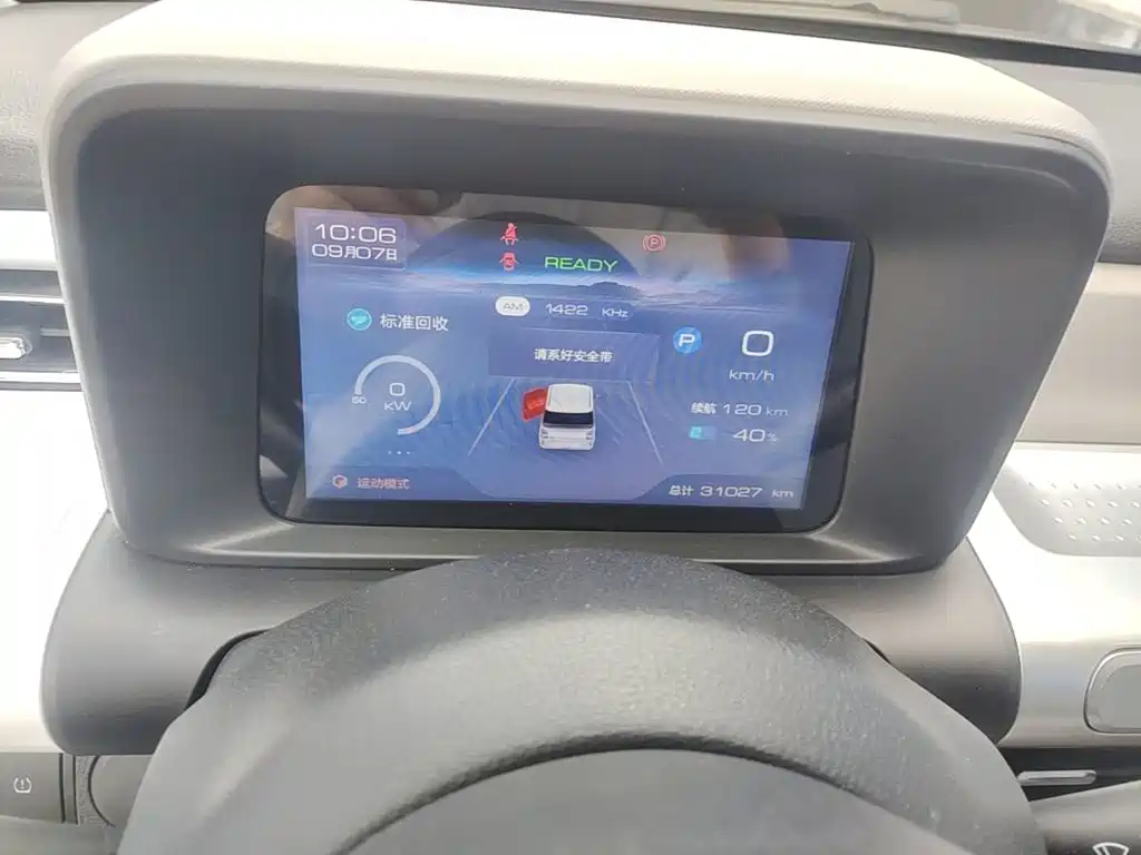 Wuling Motors Wuling Air ev 2023 2023 Model 4-Seater Standard Edition