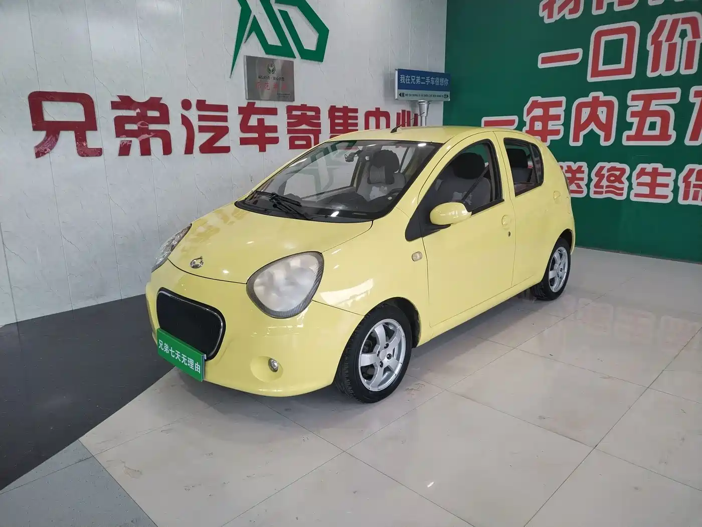 Geely Panda Classic 2009 2009 1.3L Automatic Invincible Edition