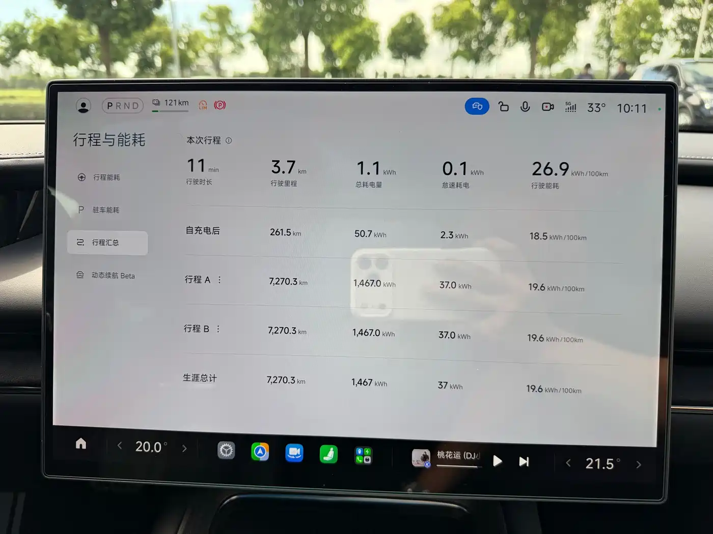 Xiaomi Auto Xiaomi SU7 2026 2026 All-Wheel Drive Edition