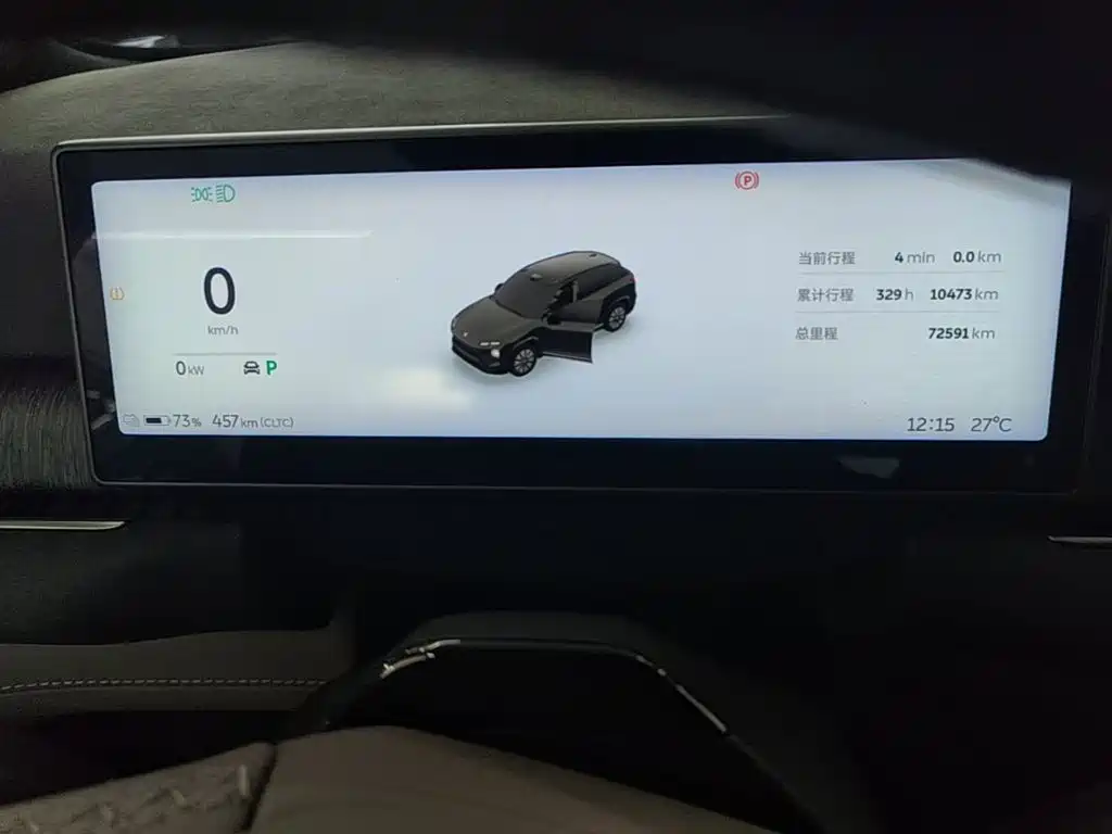 NIO ES7 2022 2022 100kWh