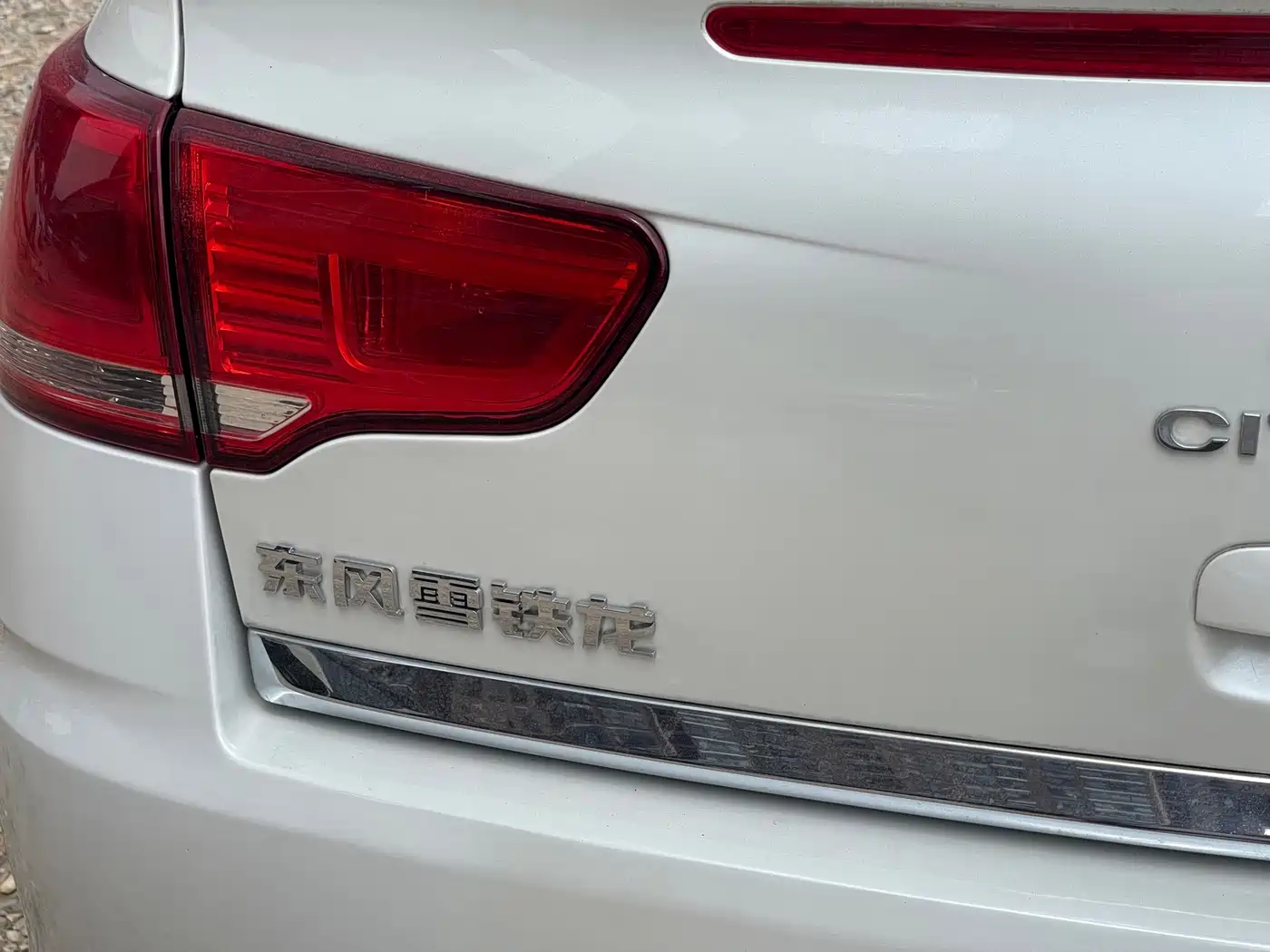 Citroën C-Quatre 2013 2013 Model Sedan 1.6L Automatic Premium Style