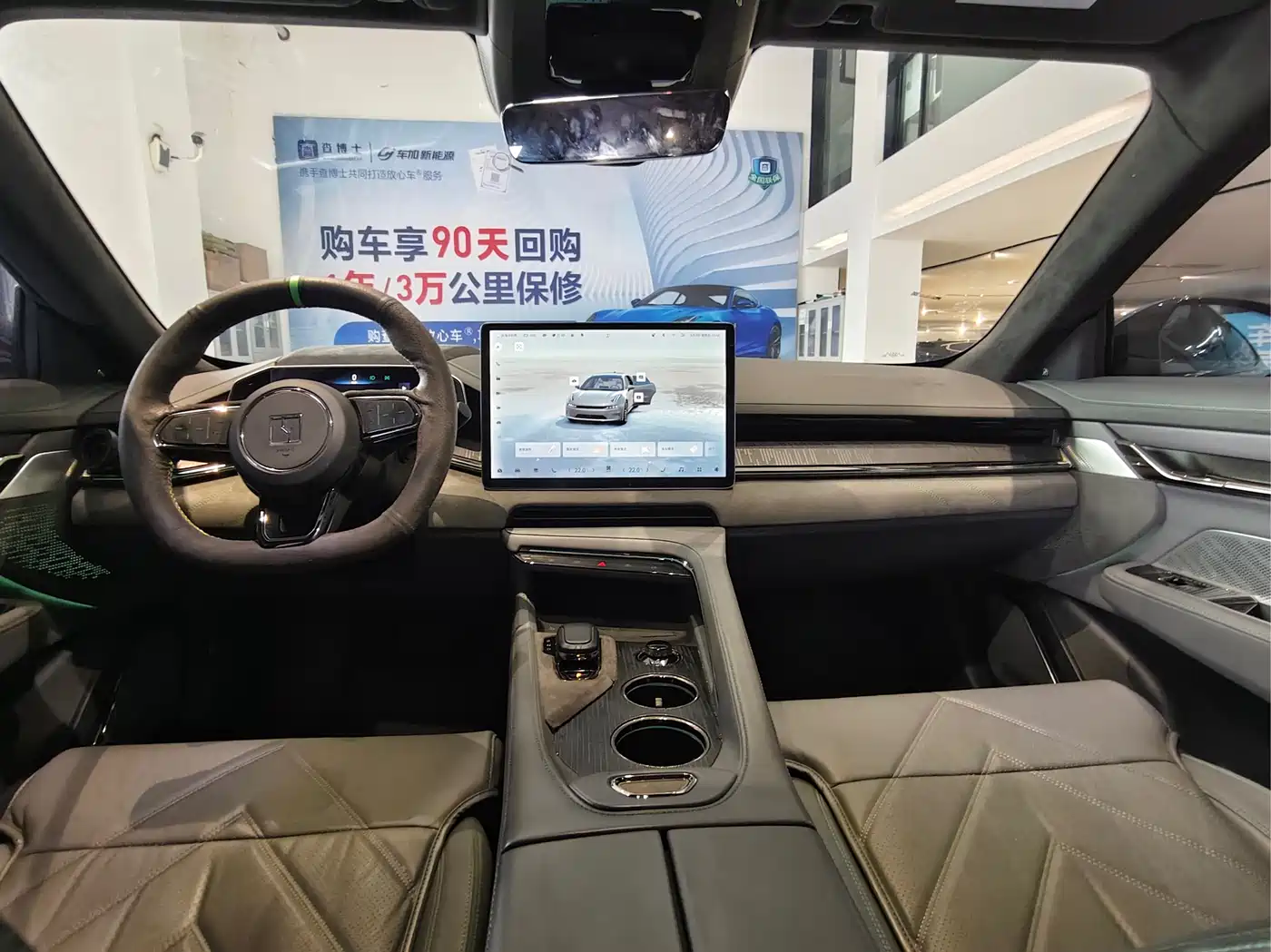 ZEEKR EXTREME KRYPTON 001