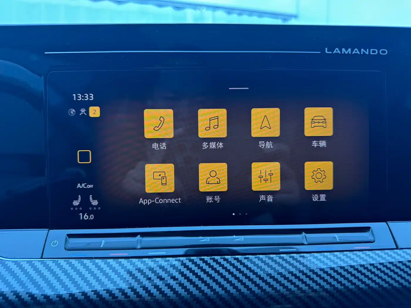 Volkswagen Lamando, миниатюра 8