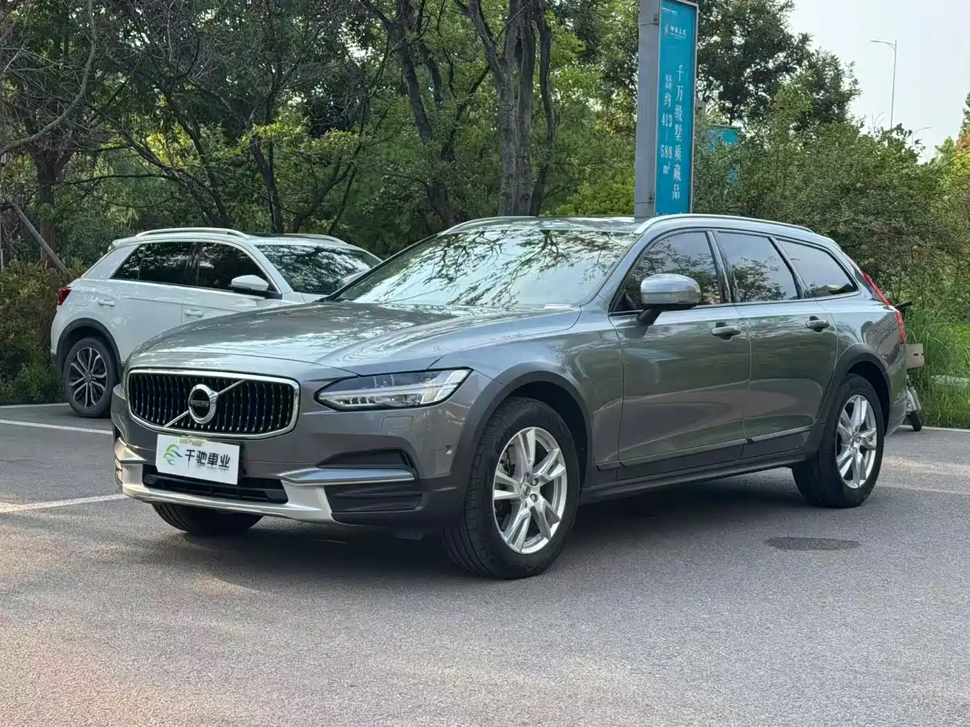 Volvo V90 2018 2017 Cross Country T5 AWD Smart Edition