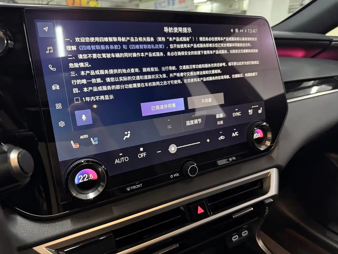 Lexus RX New Energy 2024 2023 450h+ 4WD Enjoyment