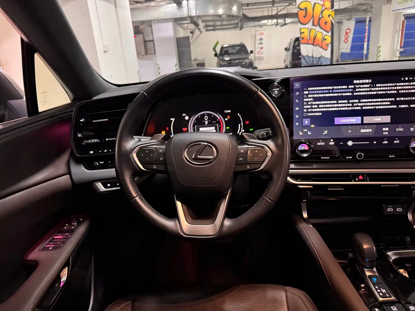 Lexus RX New Energy 2024 2023 450h+ 4WD Enjoyment