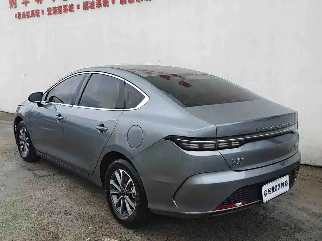 BYD Destroyer 05 2024 2024 Glory Edition DM-i 55KM Luxury