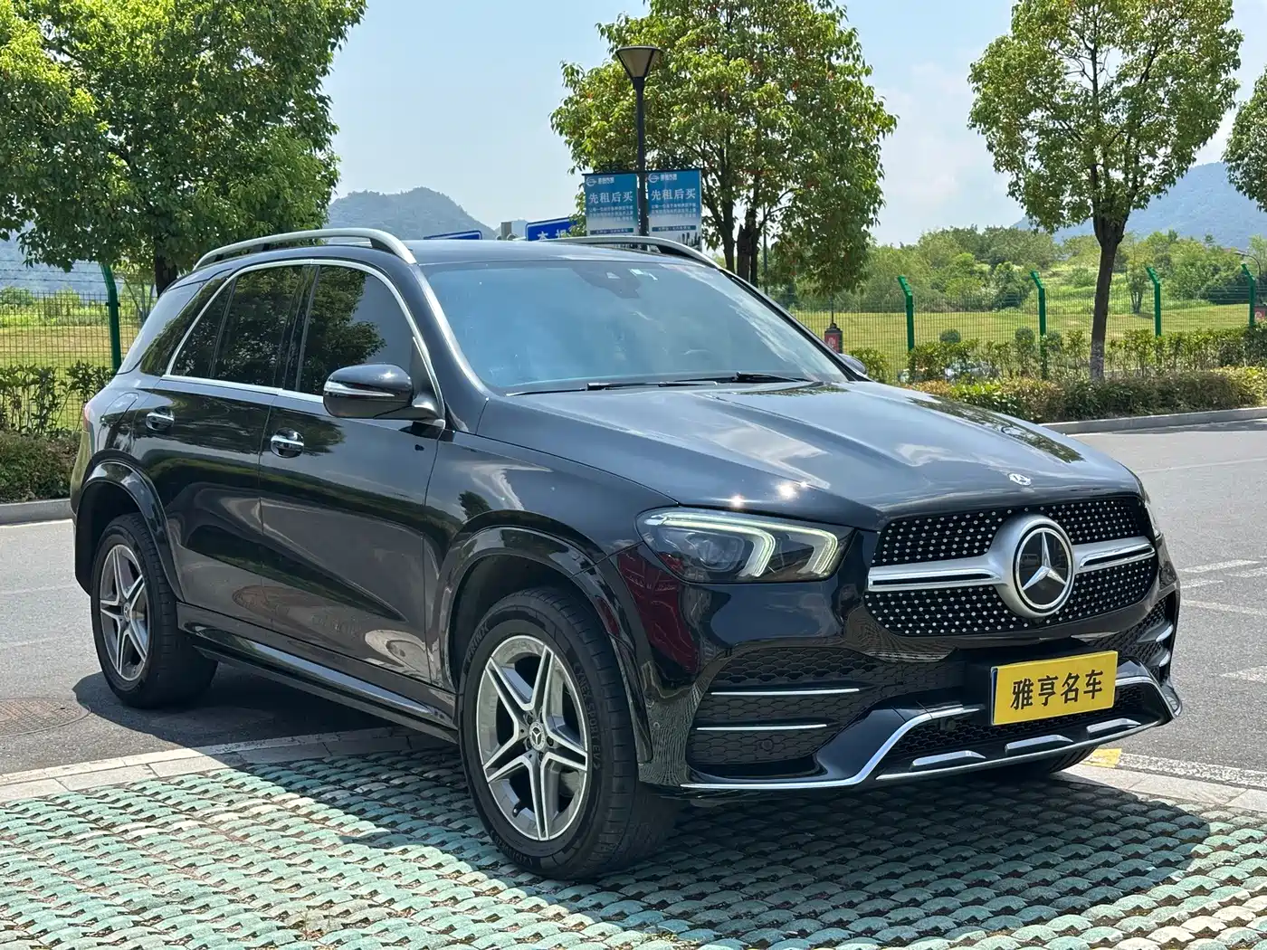 Photo 3 - Mercedes-Benz GLE
