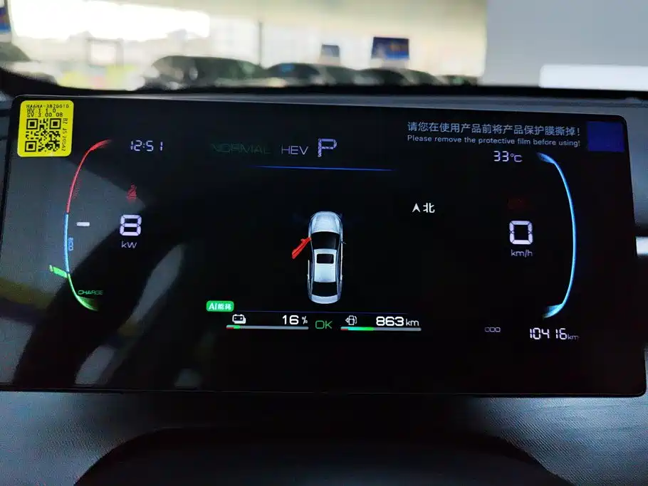 BYD Seal 05 2025 2025 DM-i Smart Drive Edition 55KM Luxury