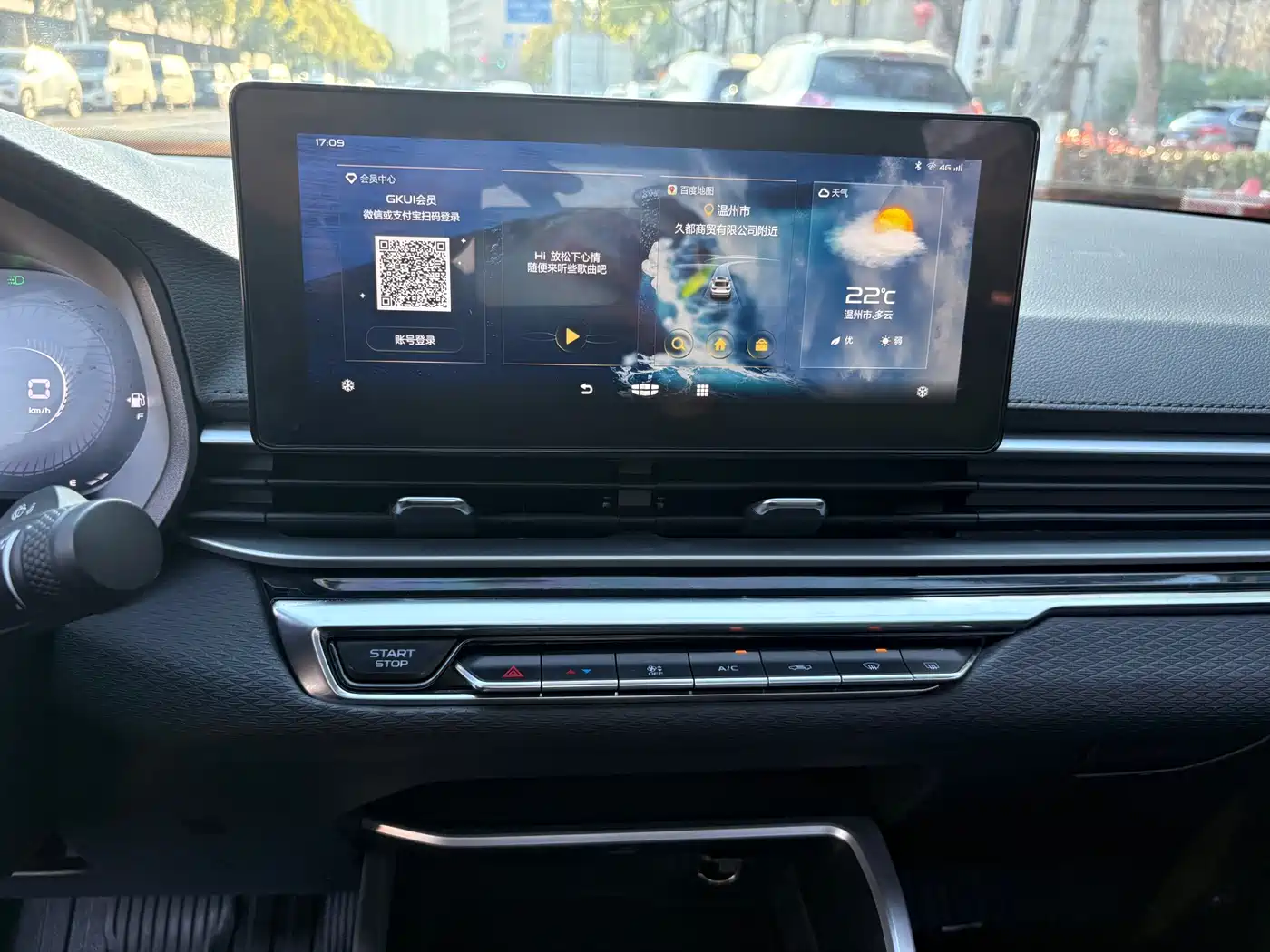 GEELY AUTOMOBILE EMGRAND