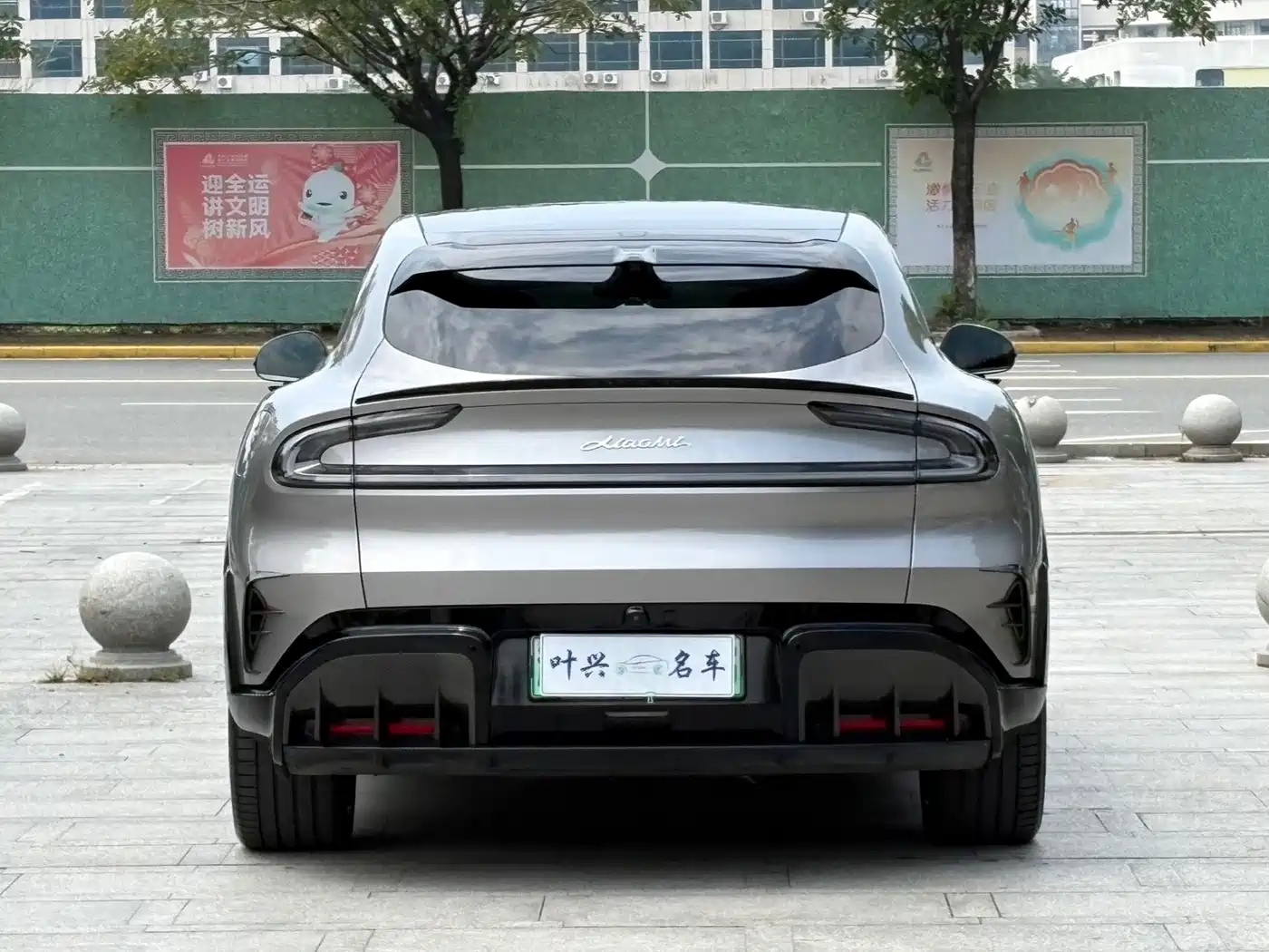 Xiaomi Xiaomi YU7 2026 2025 Extended Range AWD Pro