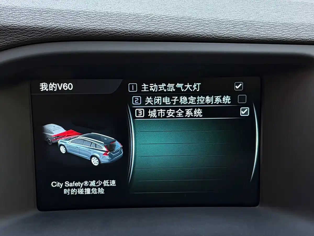 Volvo V60 2017 2017 T5 Zhi Ya Edition China V
