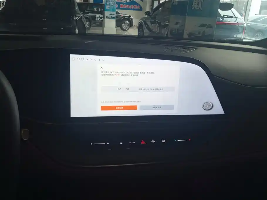 Hongqi HONGQI TIANGONG 08