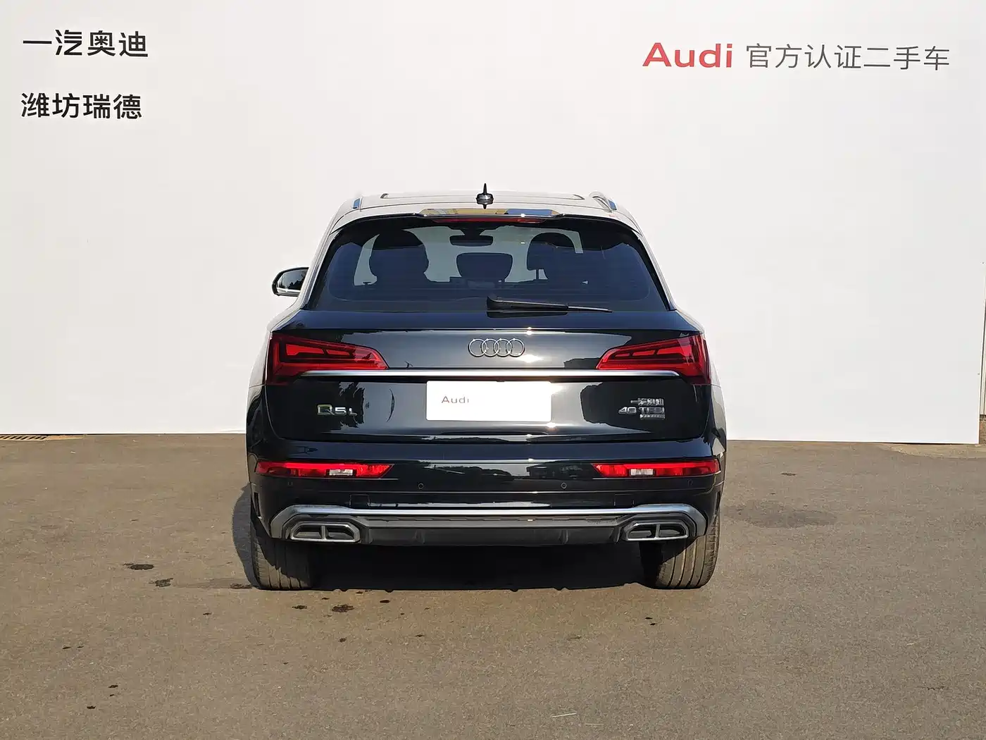 Audi Q5L 2024 Model 40 TFSI Fashion Dynamic фото 4