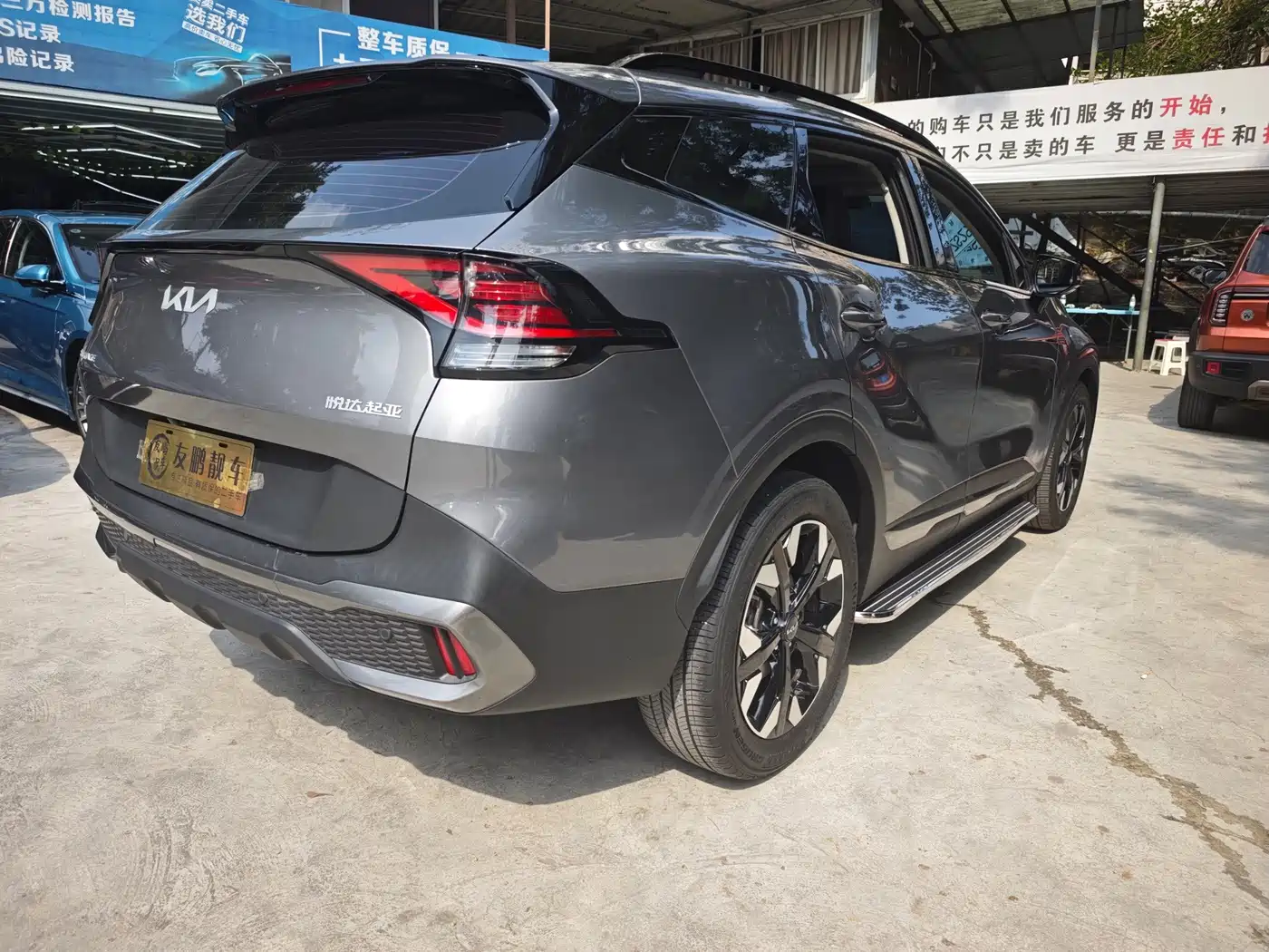 Kia Sportage 2024 2023 2.0T 2WD Premium Edition