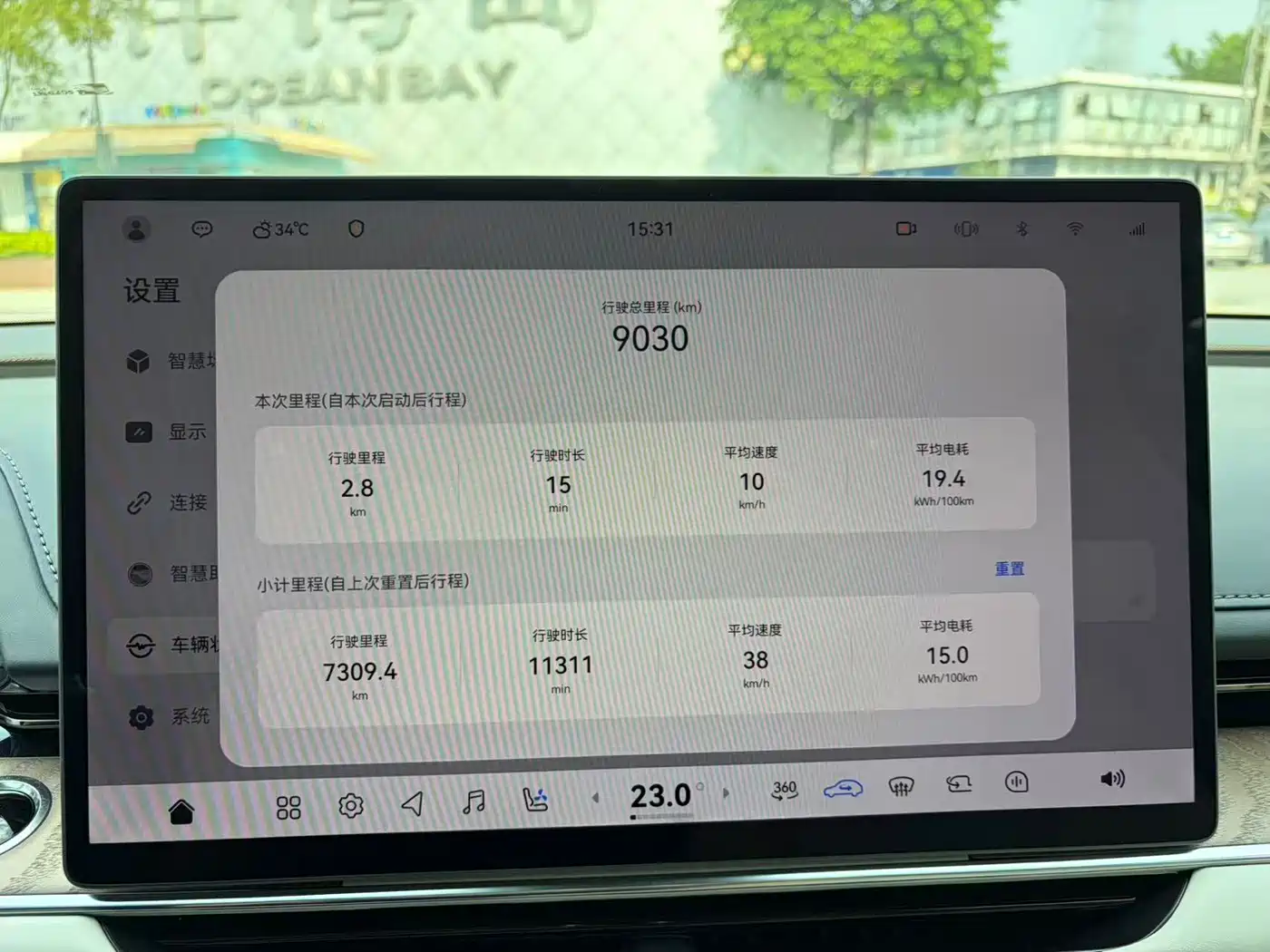 Toyota bZ7 2026 2026 Model 700 Max LiDAR Edition