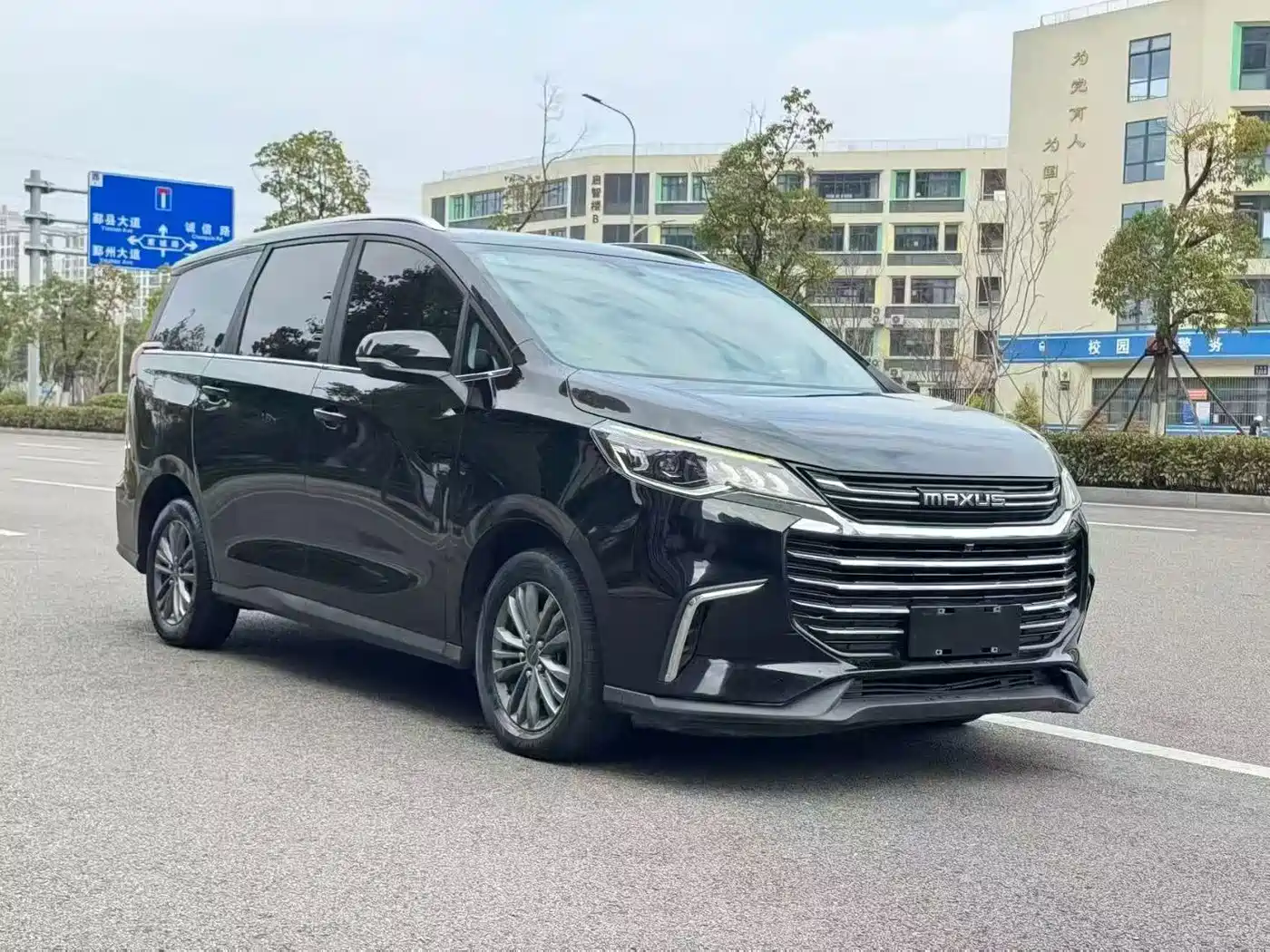 SAIC MAXUS CHASE G50