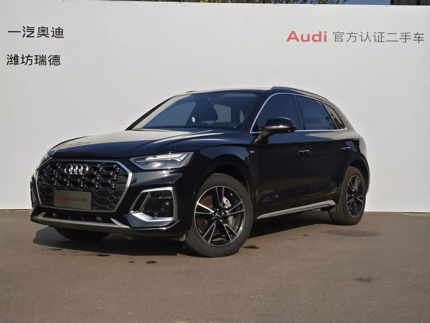 Audi Q5L 2024 Model 40 TFSI Fashion Dynamic