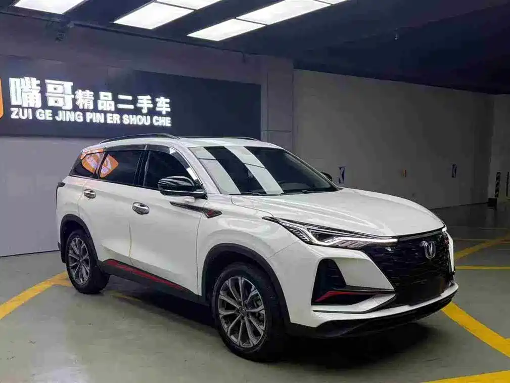 CHANGAN CS75 PLUS