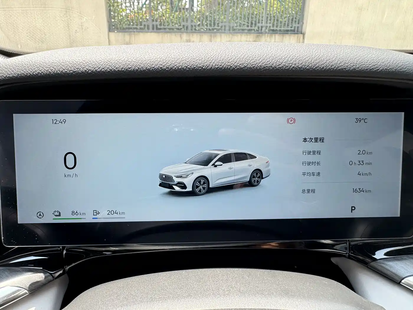Geely Galaxy Galaxy Stellar 6 2025 2025 Base Version