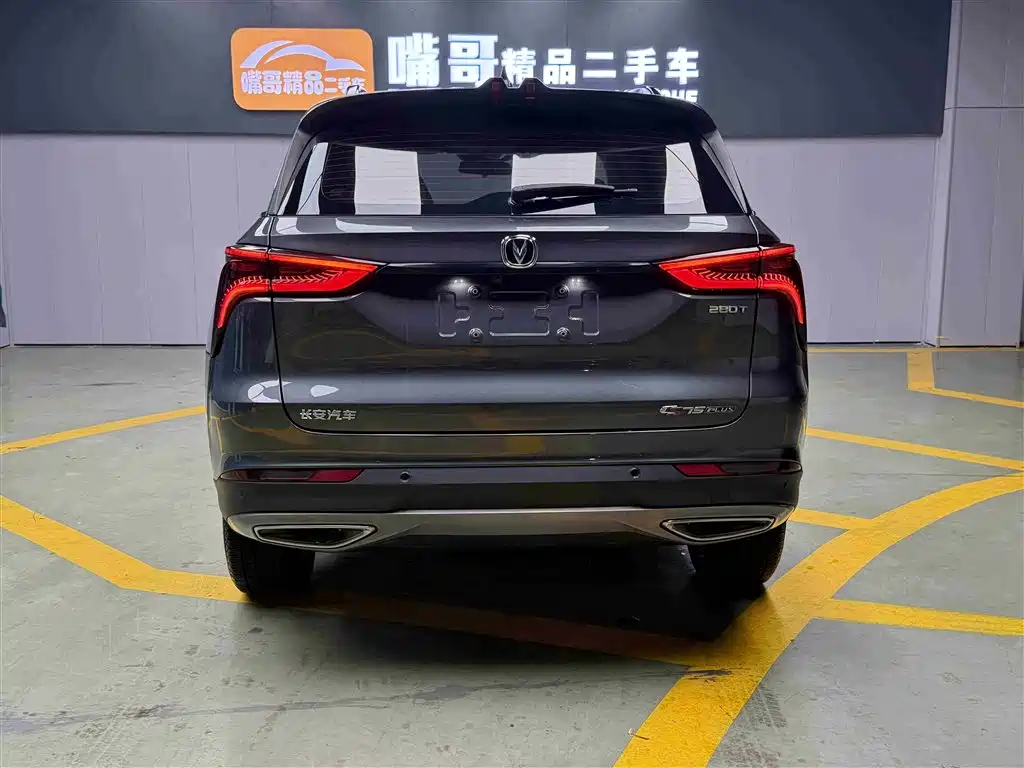 CHANGAN CS75 PLUS