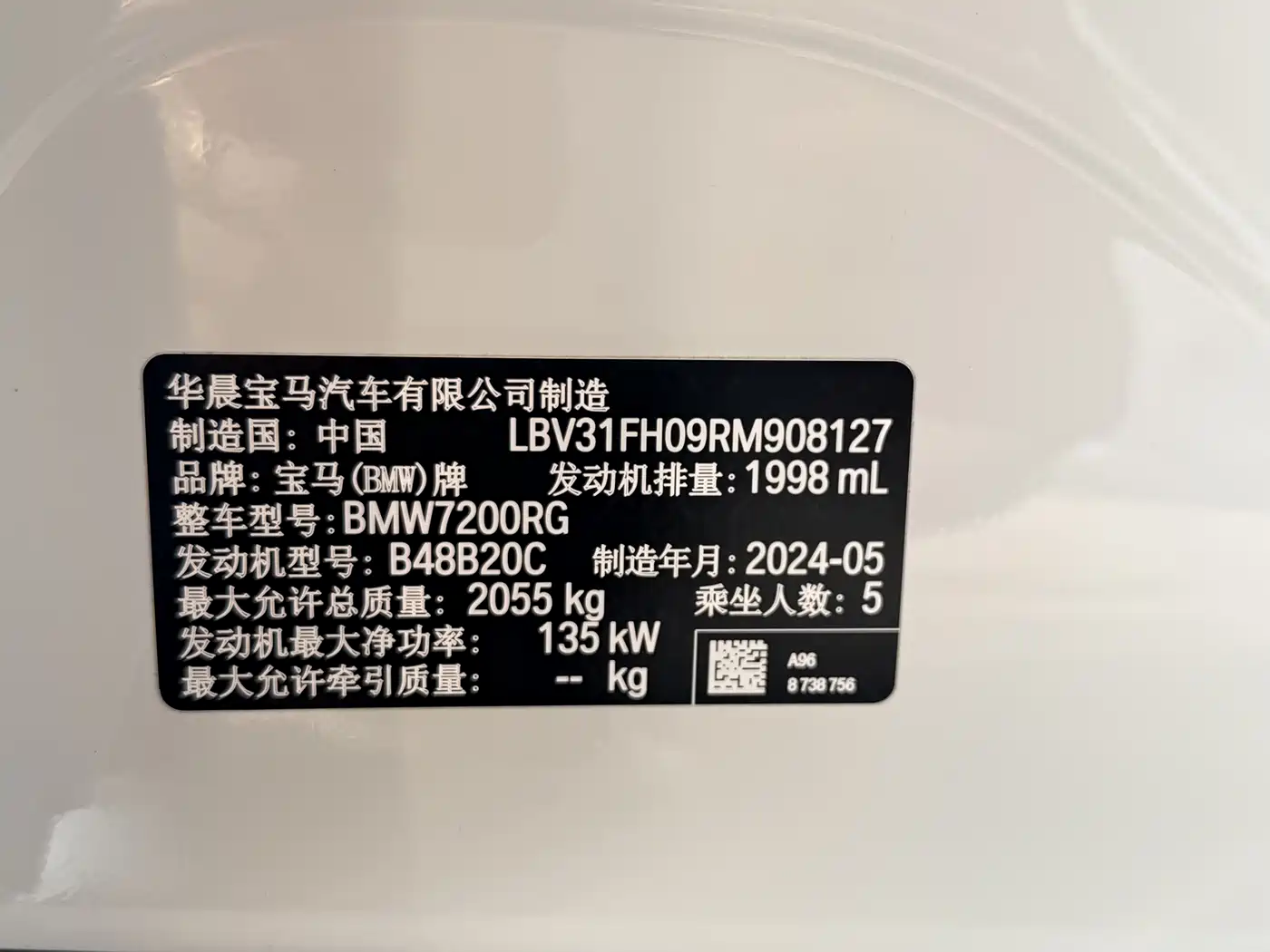 BMW 3 Series 2023 325Li M Sport Black Night Package фото 26