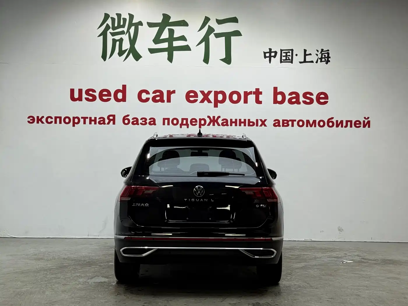 Volkswagen Tiguan L 2023 280TSI 2WD Trend Limited Edition фото 5