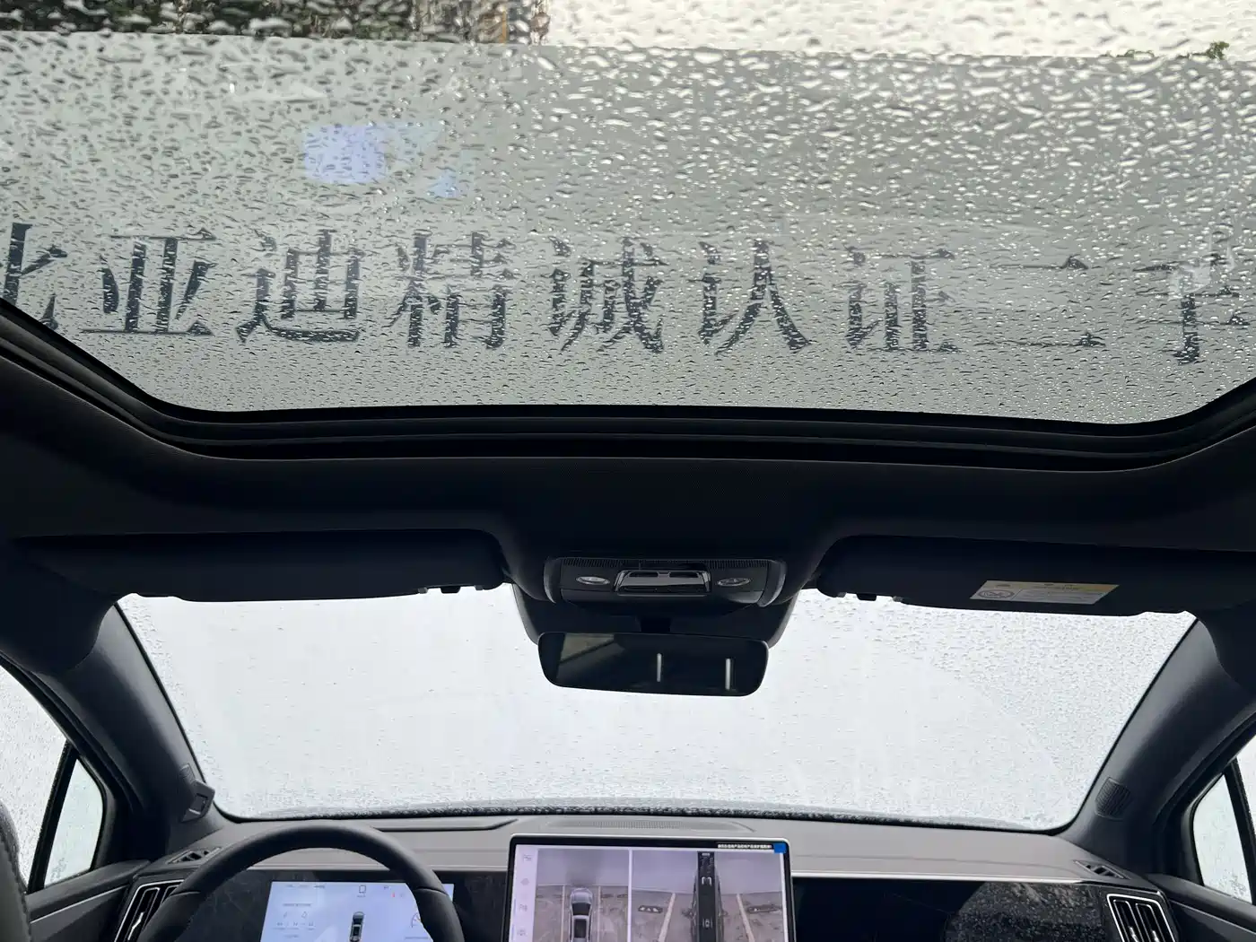 BYD Song L DM-i 2025 Smart Drive 160km Premium фото 10