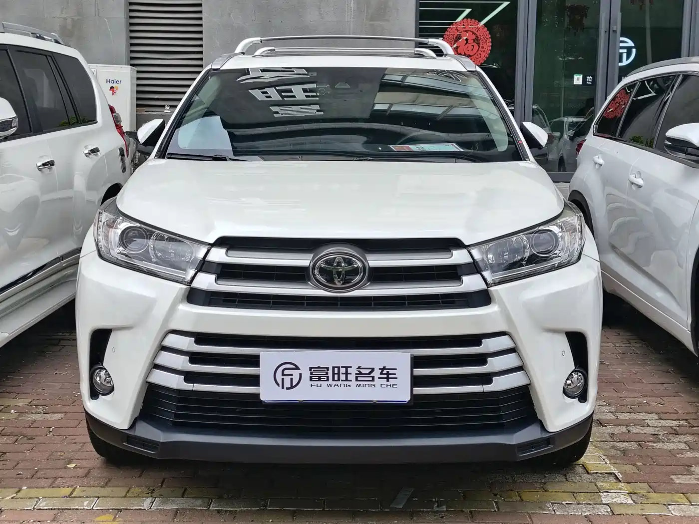 Toyota Highlander 2018 2.0T 4WD Luxury 7-seater (China V) фото 2