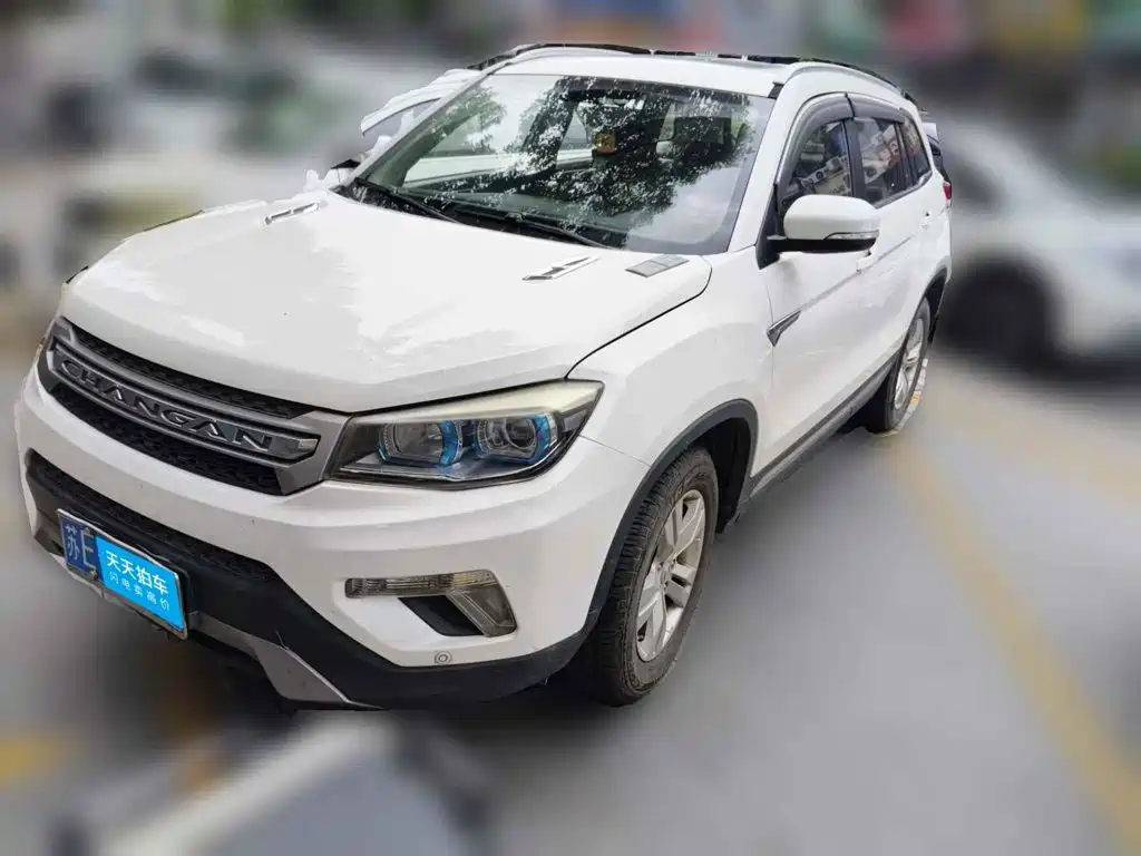 Photo 1 - Changan CS75