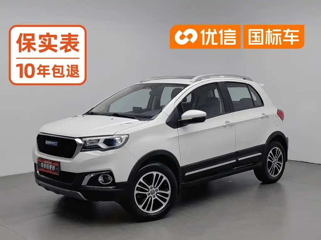 2017 Haval H1
