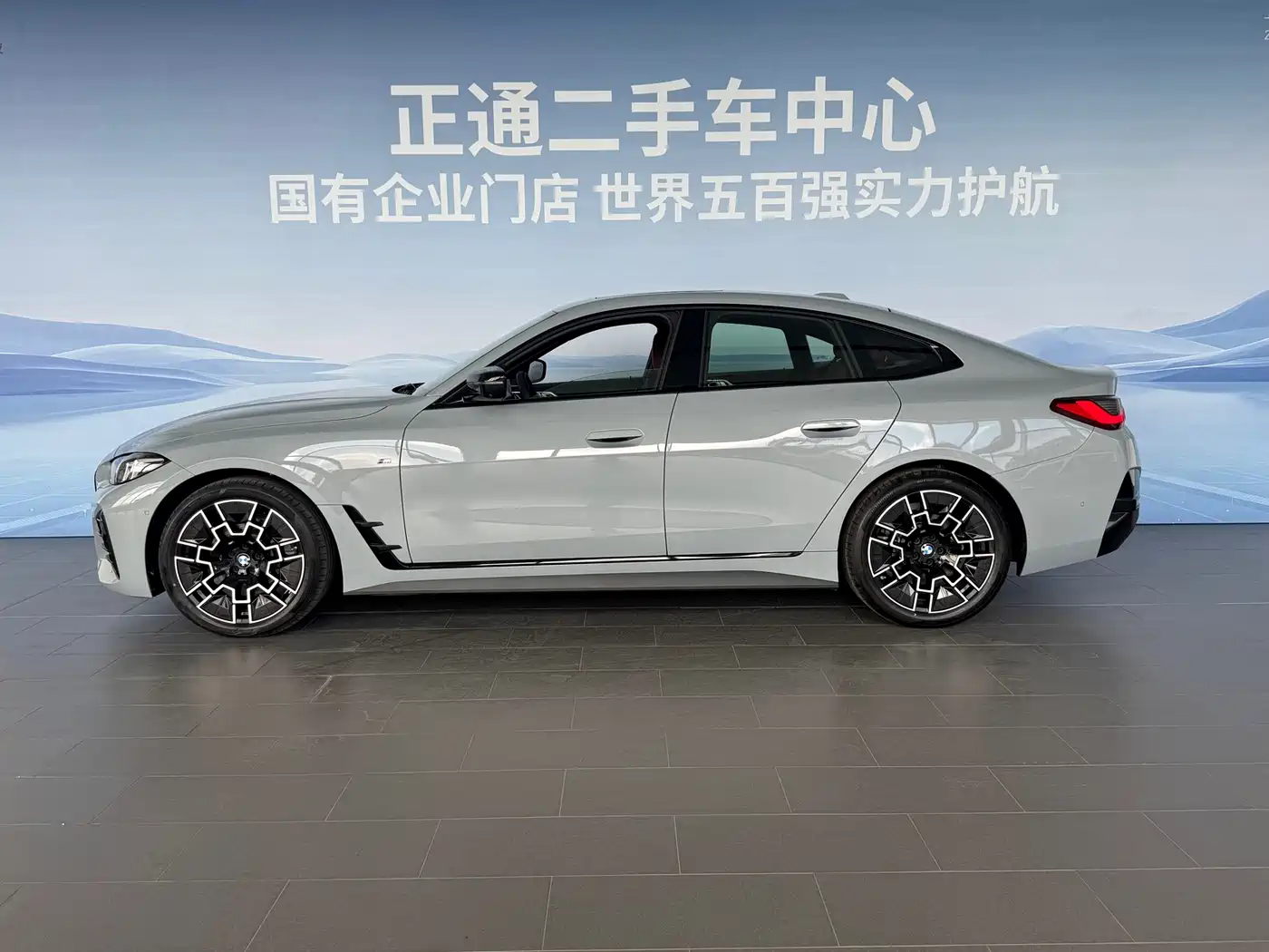 BMW 4 Series 2024 430i Gran Coupe M Sport Shadowline Package фото 2