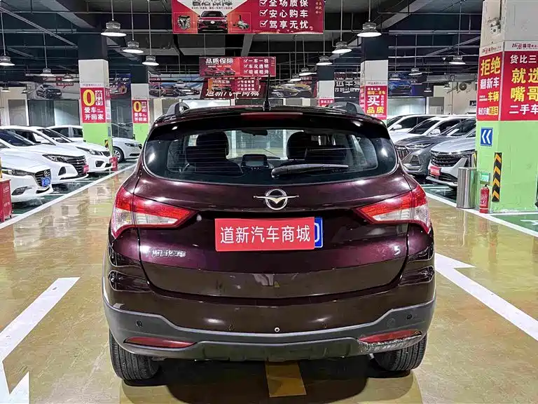 Haima S5 2016 2016 1.5T CVT Enjoy Edition