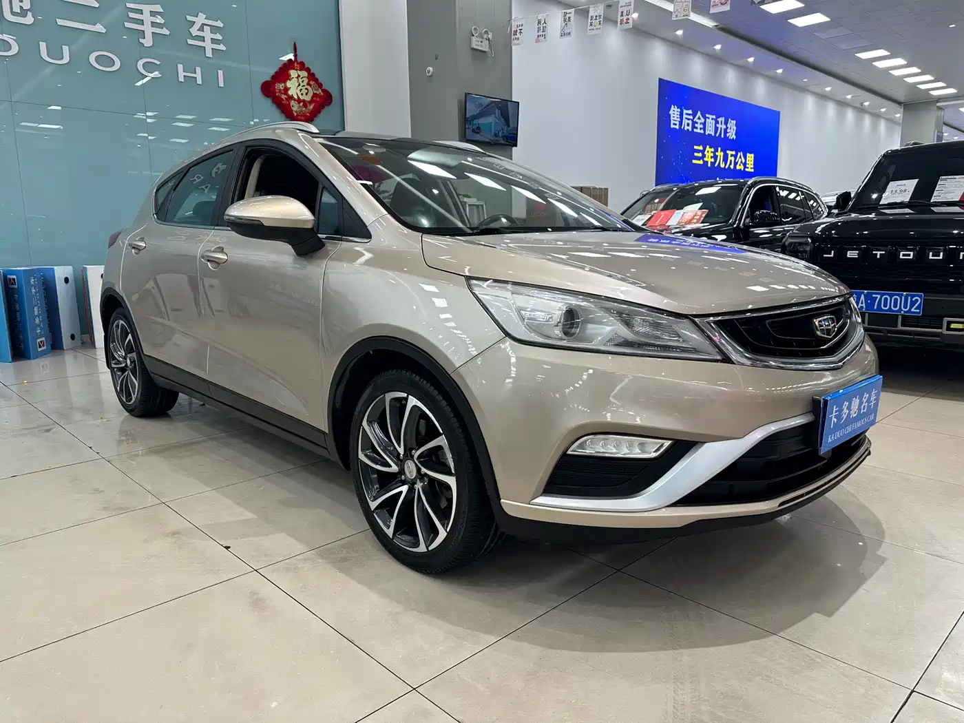 GEELY AUTOMOBILE EMGRAND GS