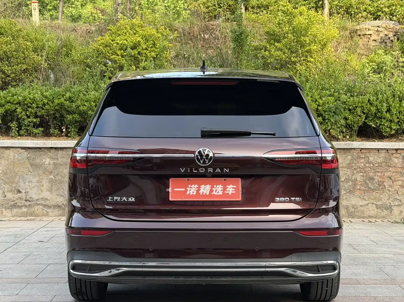 Volkswagen Viloran 2022 380TSI Premium Edition фото 3