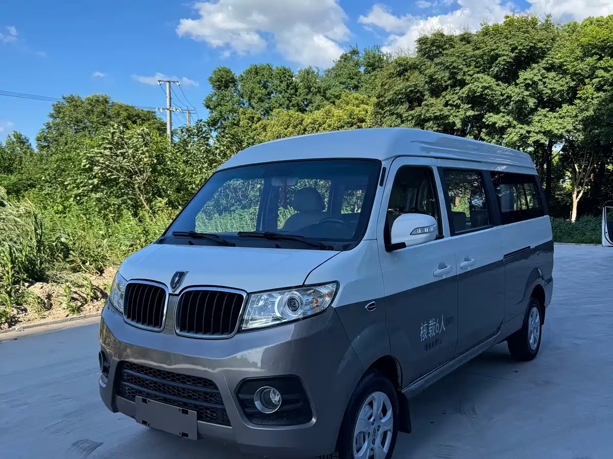 2022 Jinbei New Hiace X30L