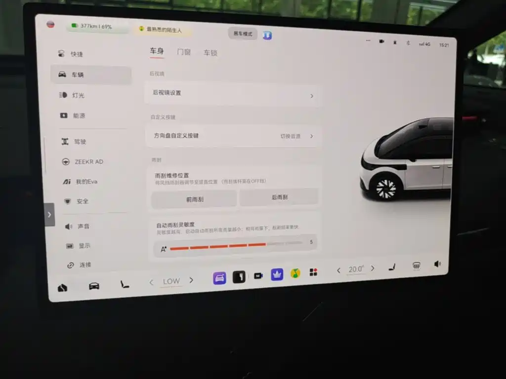 ZEEKR MIX 2026 2025 Smart Driving Edition