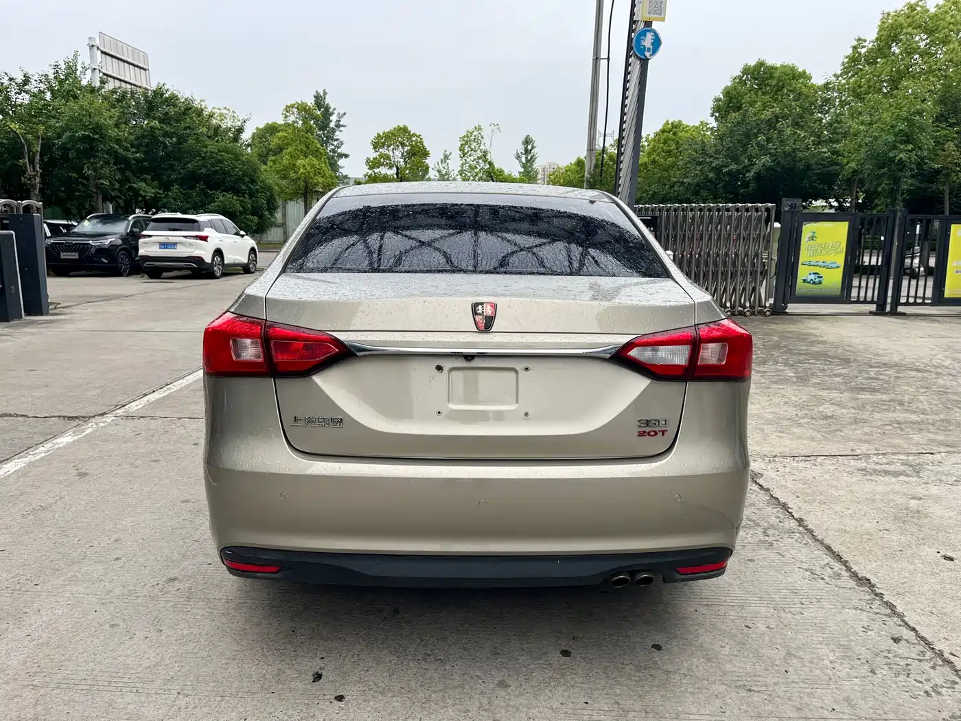 Roewe 360 2016 2015 20T TST Exclusive Edition