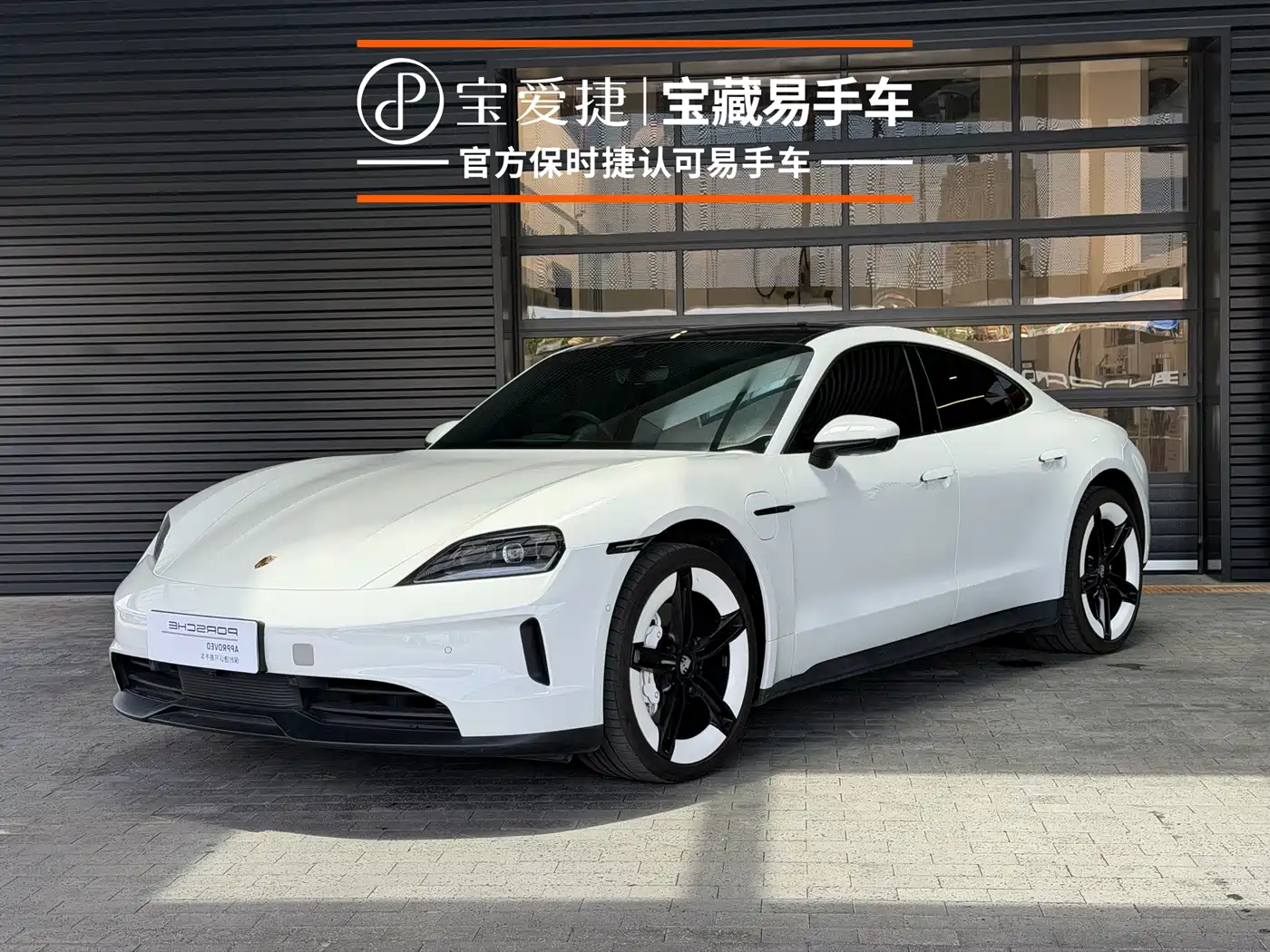 Porsche Taycan 2025 2024 Taycan 4