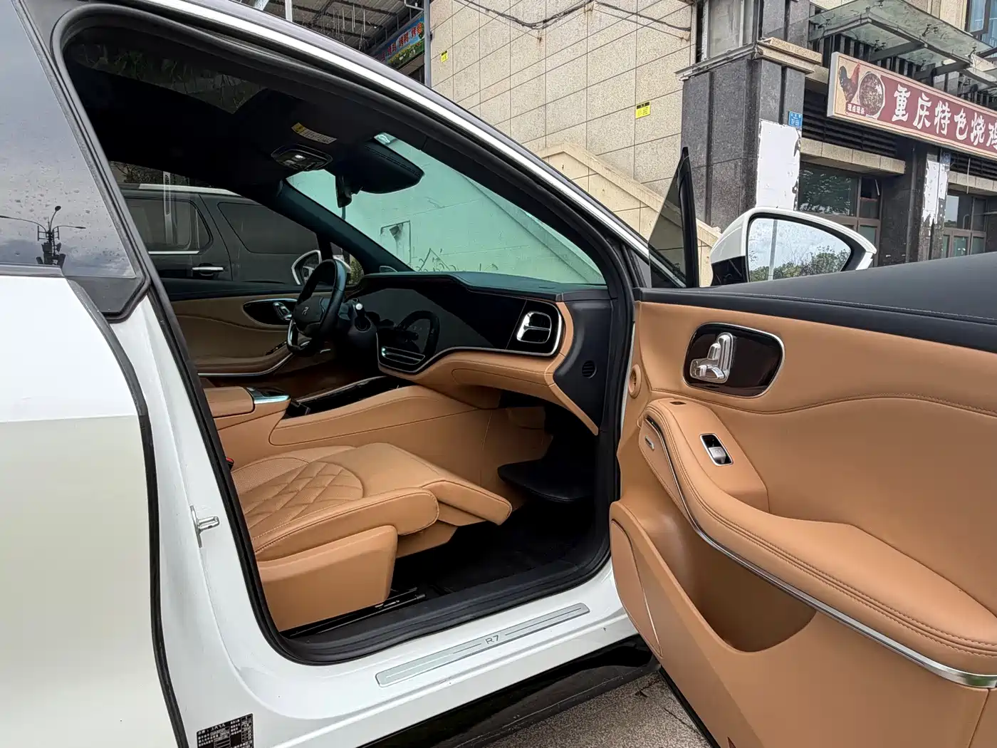 Roewe Feifan R7 2023 2022 Long Range Premium Edition