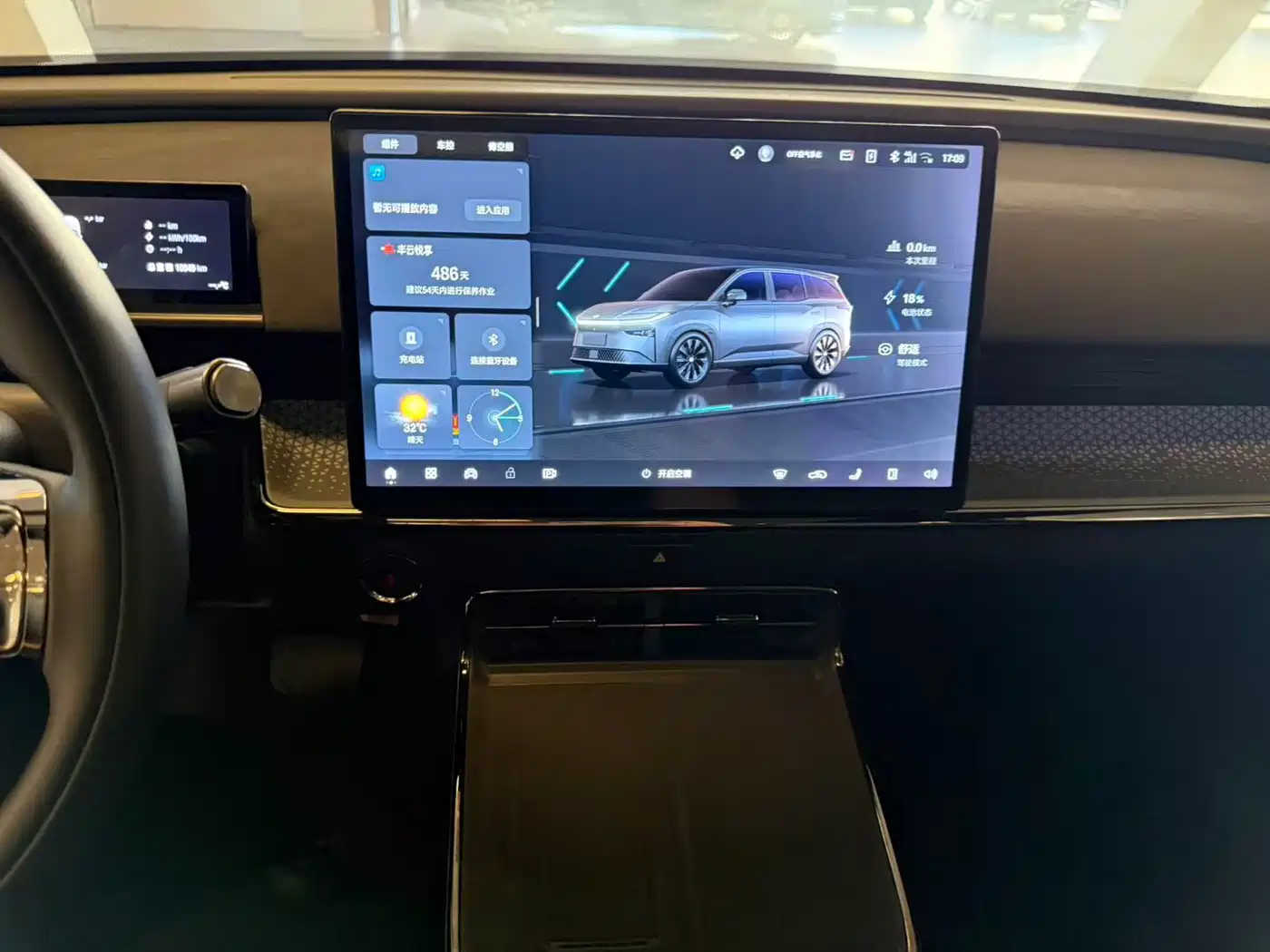 Toyota BoZhi 3X 2025 Model 520 Pro+ LiDAR Version 17