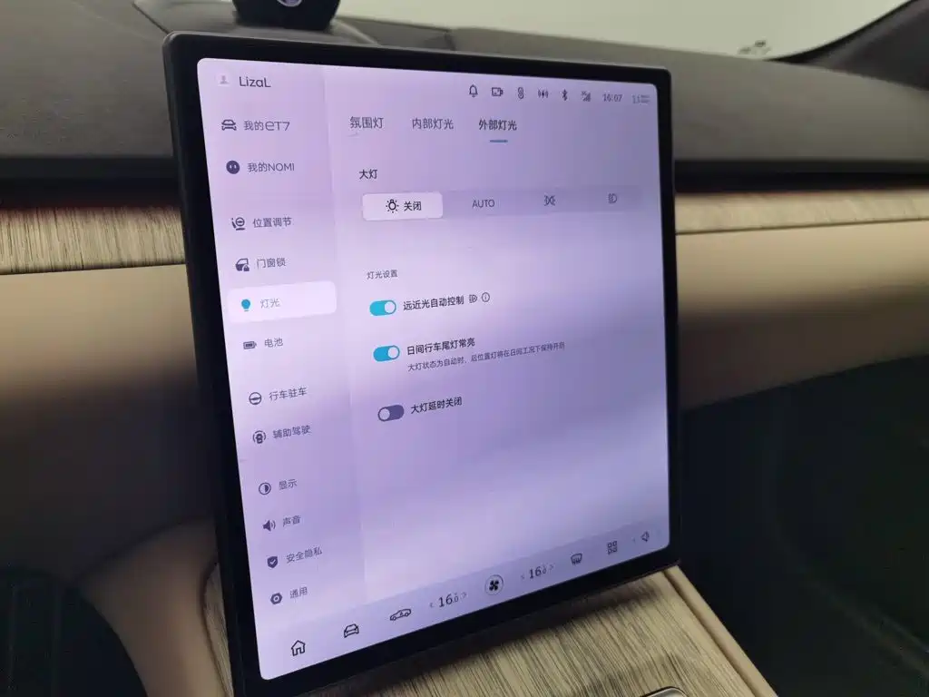 Nio ET7, миниатюра 21