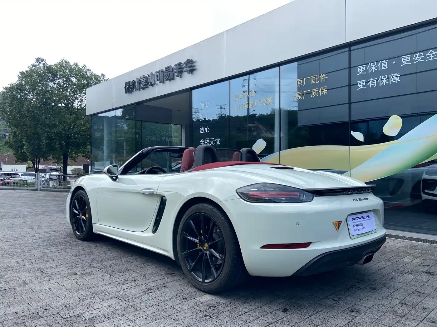 Porsche 718 2018 Boxster 2.0T фото 11