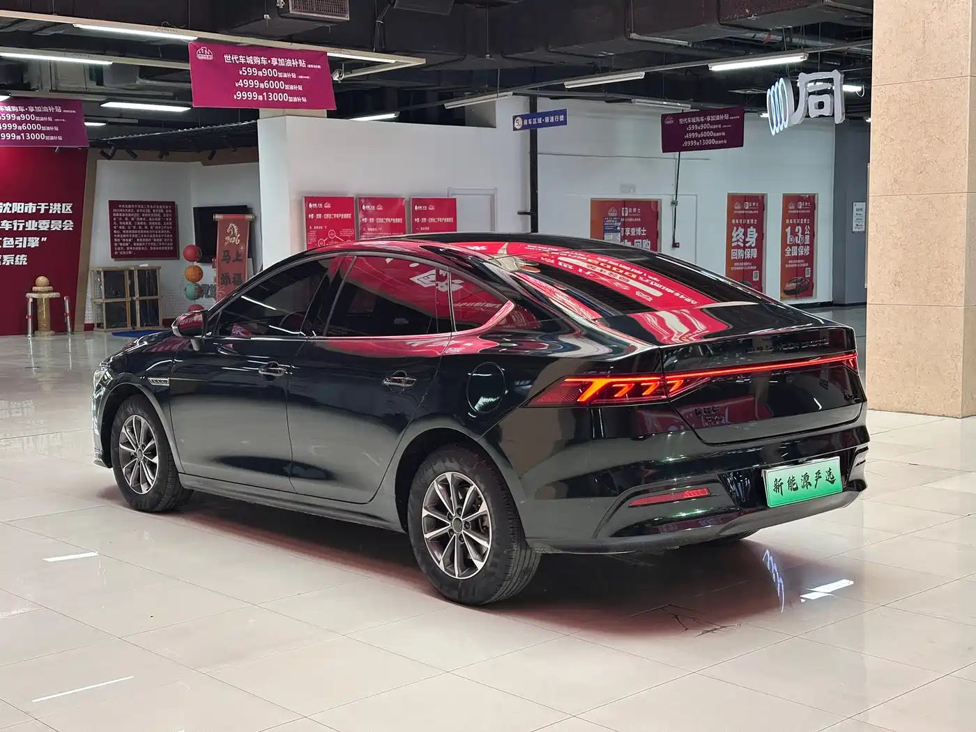 BYD Qin PLUS 2024 Glory Edition DM-i 55KM Leading фото 4