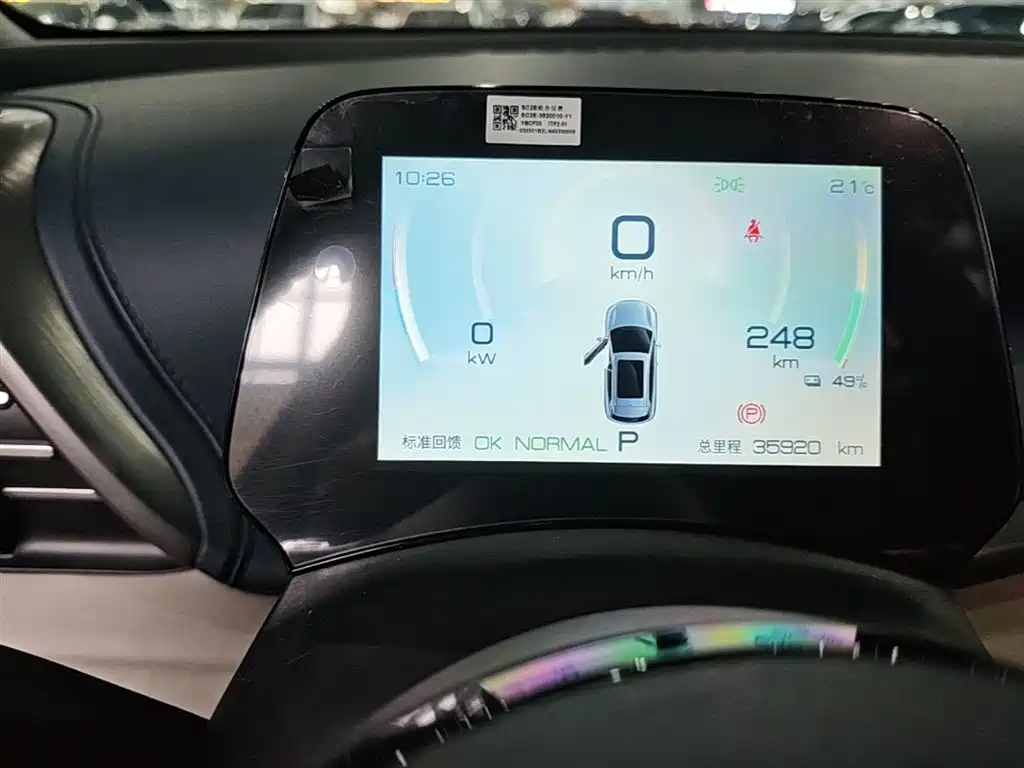 BYD Yuan PLUS 2022 510KM Flagship фото 12