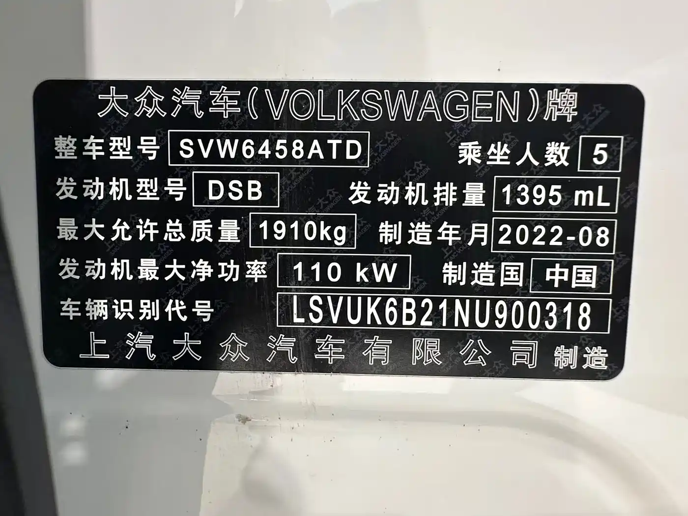Volkswagen Tharu 2022 280TSI FWD Luxury Edition фото 17