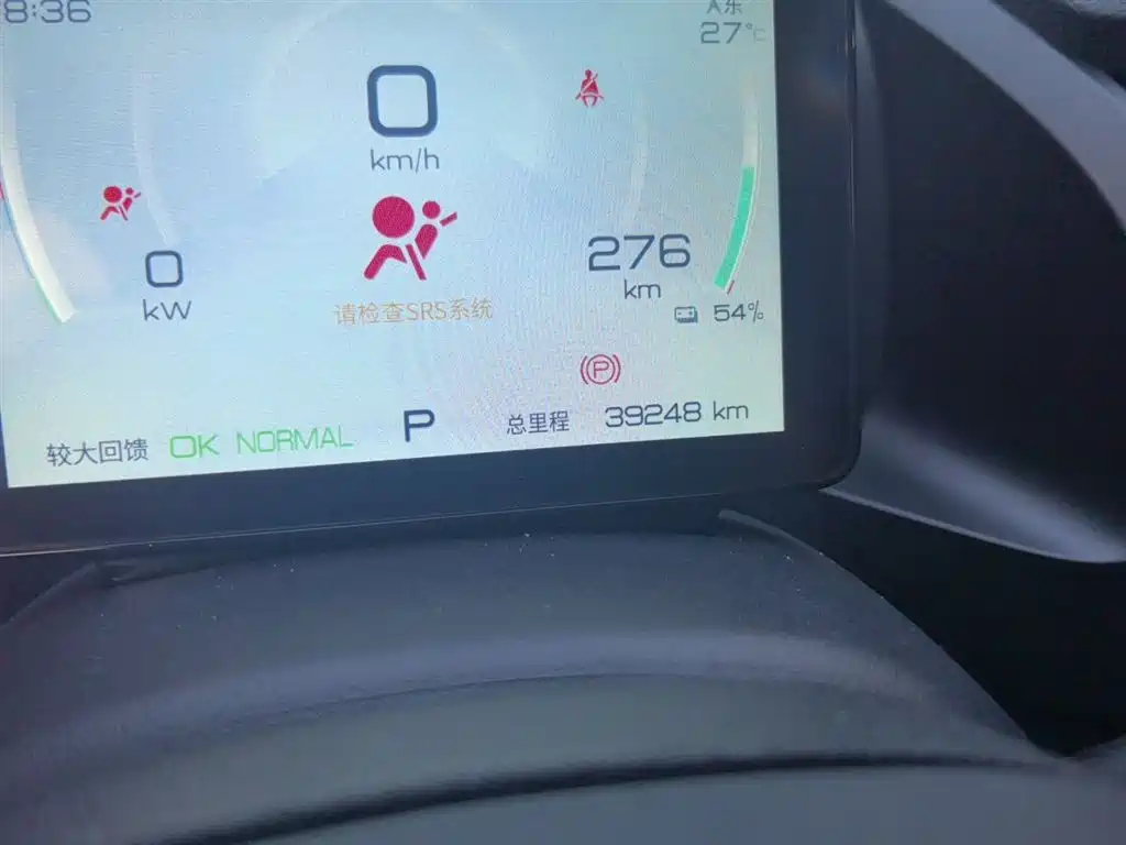 BYD Qin PLUS 2023 EV 510KM Travel Edition фото 5
