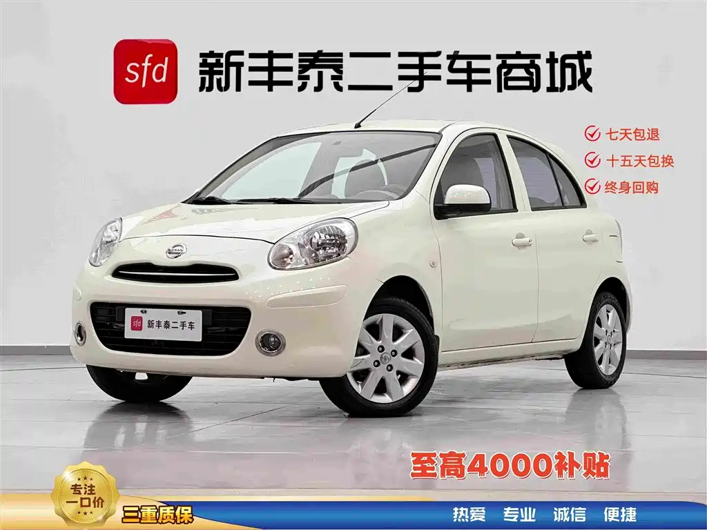 Nissan March 2010 1.5L Automatic Easy Smart Edition