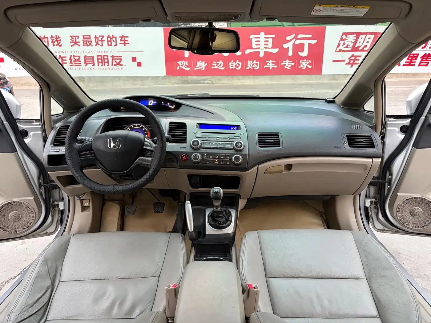 Honda Civic 2011 2009 1.8L Manual Classic Edition
