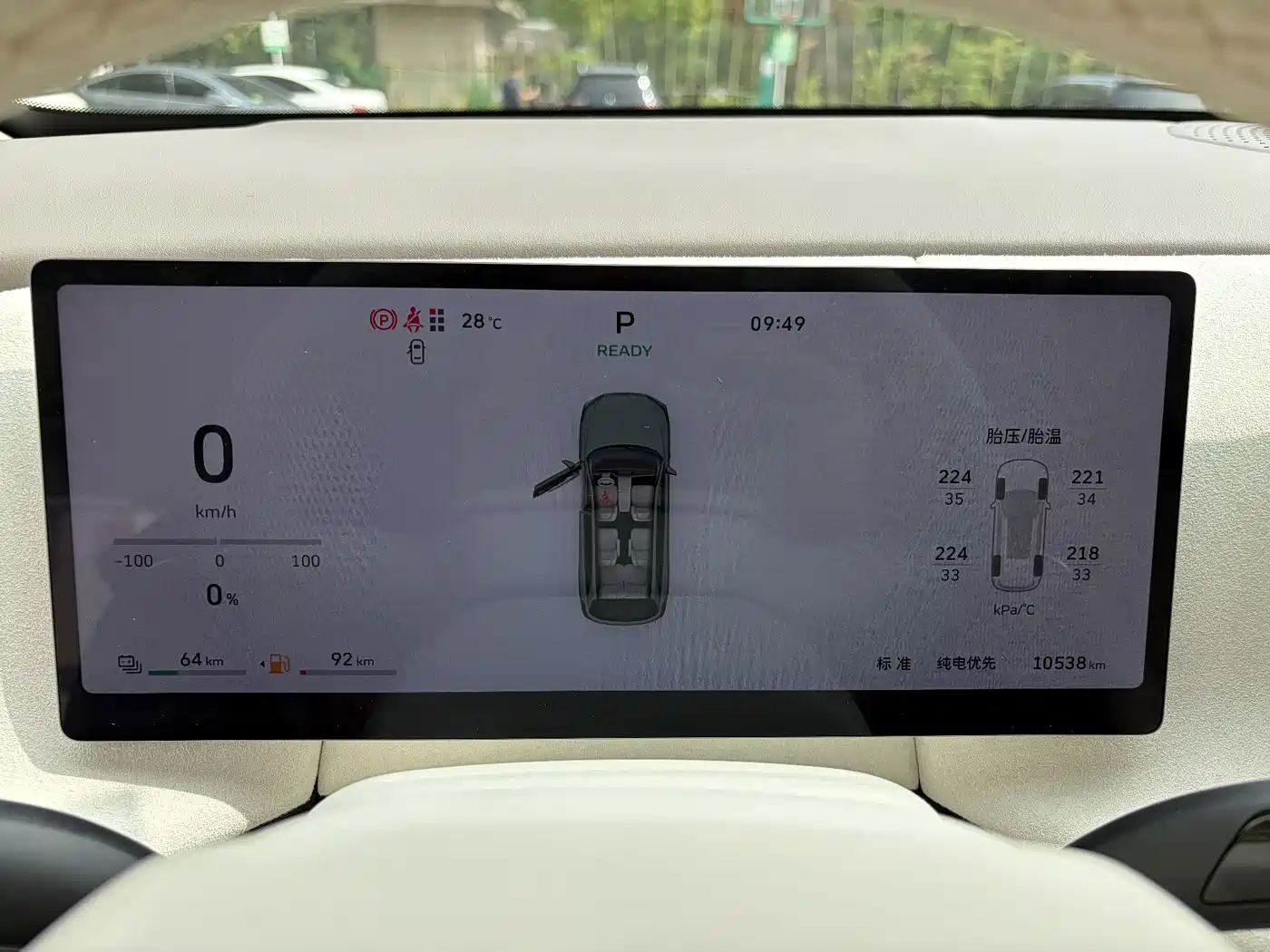 WEY Lanshan 2025 2025 AWD Ultra